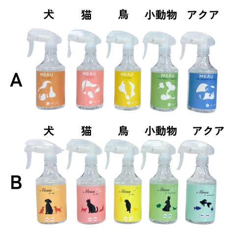 選べるデザインAタイプ