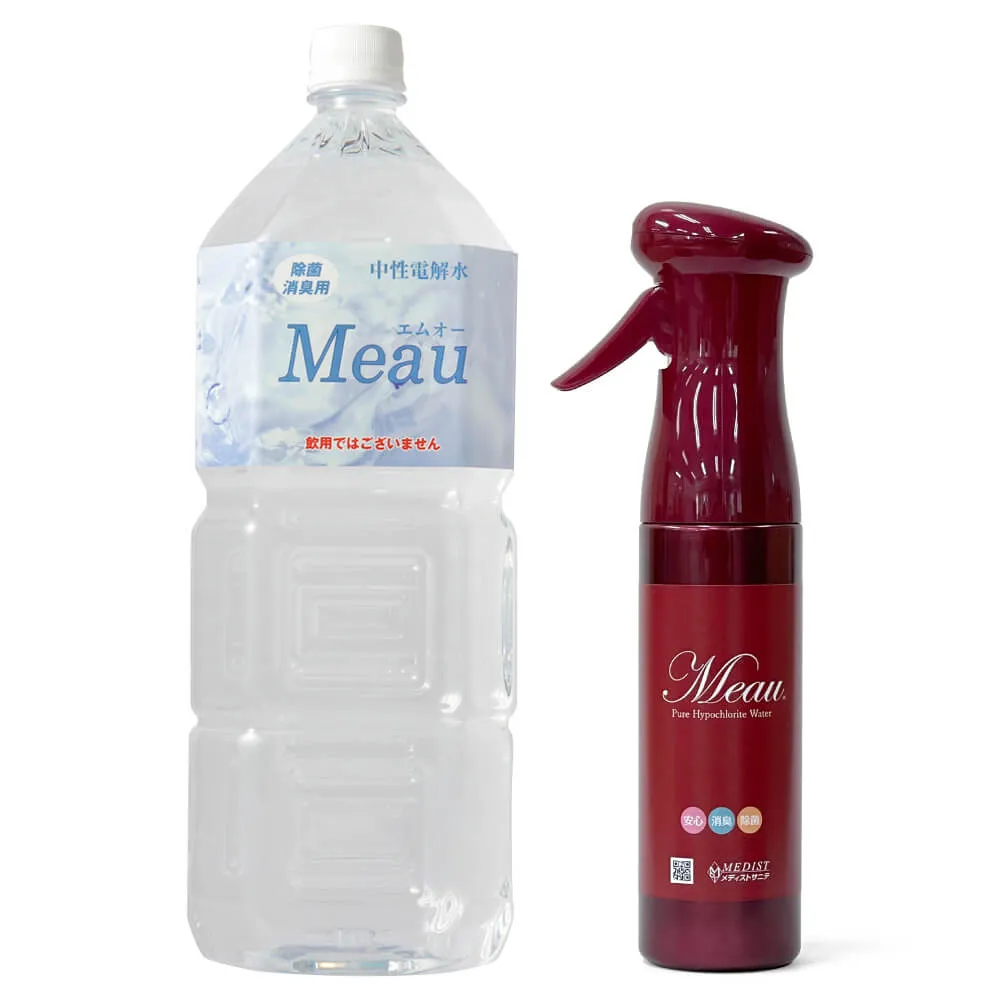 中性電解水Meau2L+スプレーボトルセット（ワインレッド）