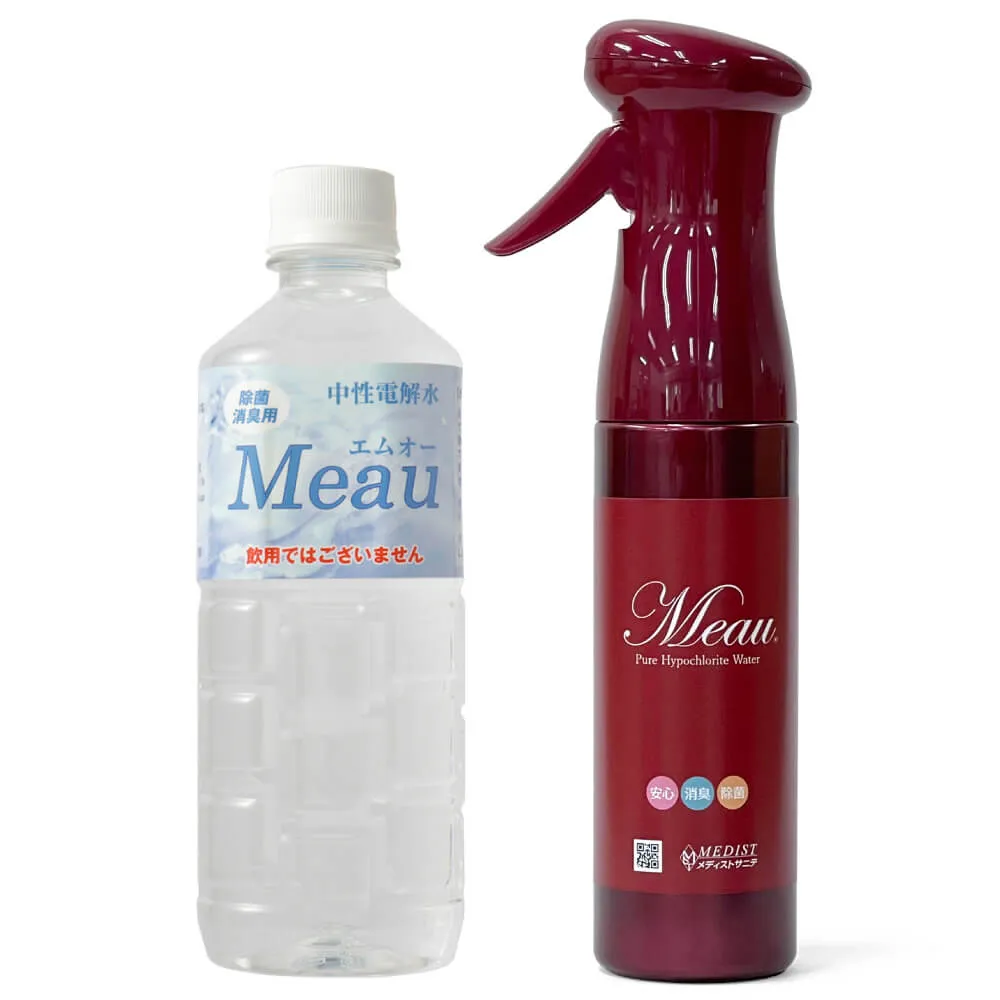 中性電解水Meau500ml+スプレーボトルセット（ワインレッド）