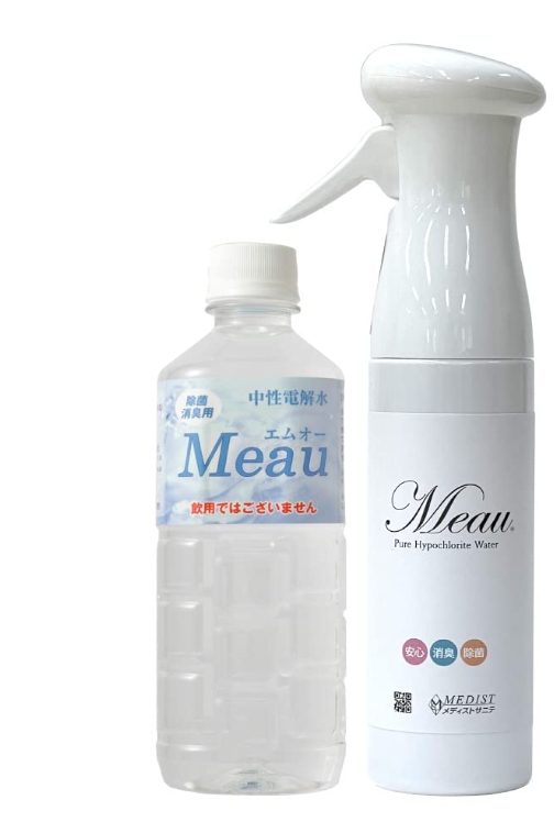 中性電解水Meau500ml+スプレーボトルセット（ワインレッド）